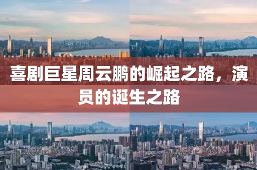 冰海戀雨 第16頁