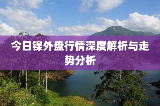 2025年2月 第241頁