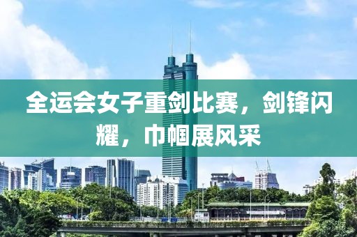 2025年2月 第189頁(yè)