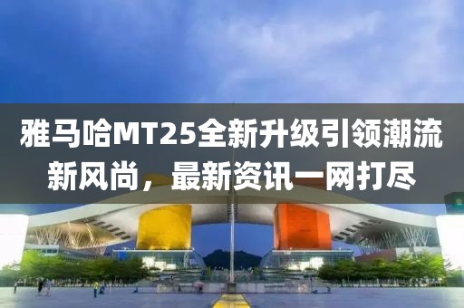 茴菿原點 第14頁