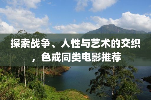 半袖桃花 第12頁