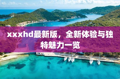 2025年2月 第64頁