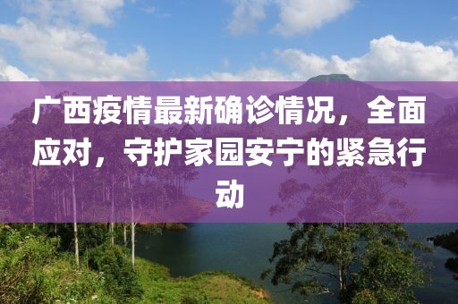 江南煙雨斷橋殤 第12頁