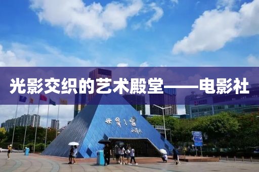 冰藍(lán)夢(mèng)境 第18頁(yè)