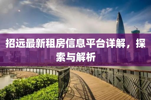 寄煙念七晴 第7頁