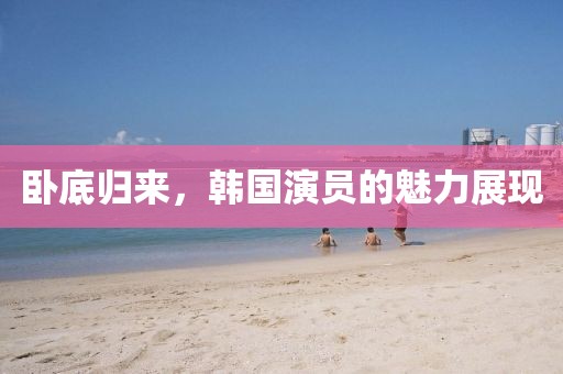 只是偶爾想起你 第8頁