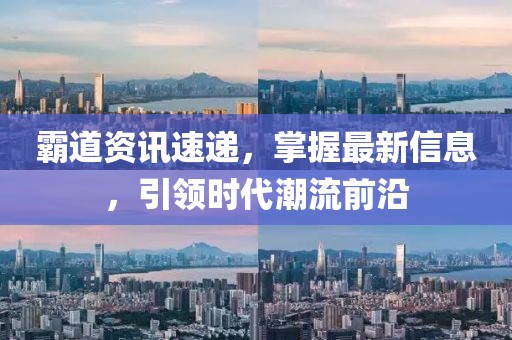 仙味蘿莉 第18頁(yè)