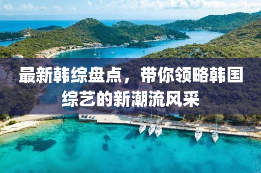 你是我所有的夢(mèng) 第9頁