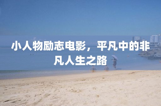 仙味蘿莉 第6頁