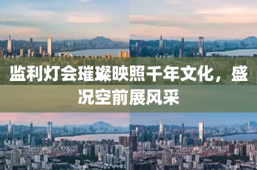 寄信給風(fēng) 第5頁