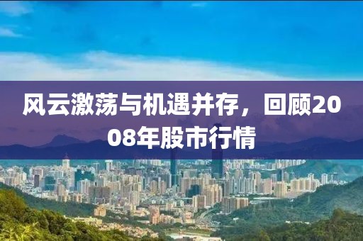 蝶翼天使 第7頁