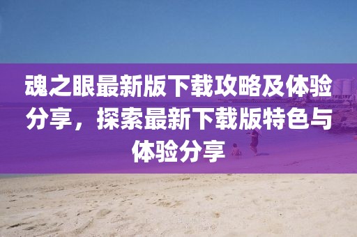 傲似公主 第6頁