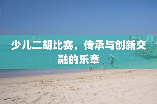 怪性酷 第6頁(yè)