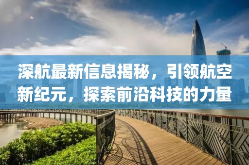 浥雨輕寒 第6頁