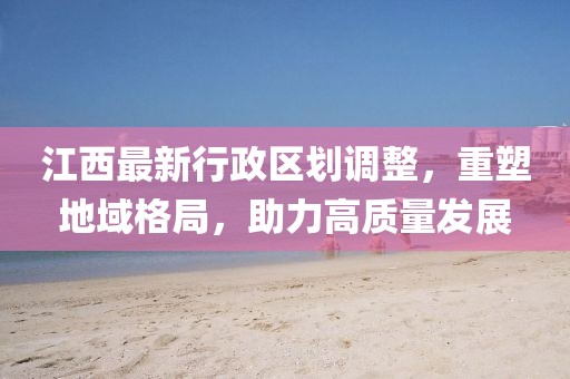 品牌故事 第760頁(yè)