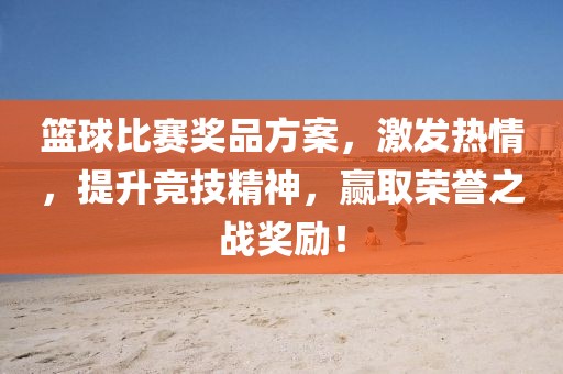 秋雨綿綿 第6頁