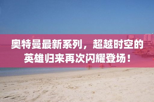 不期而遇 第5頁(yè)