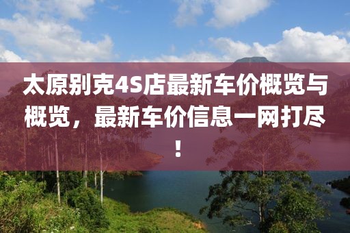 最美的時光 第5頁