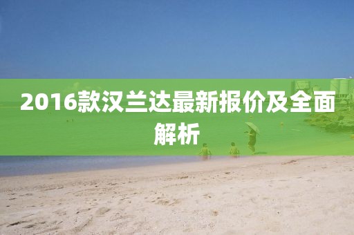 夏涼浮生 第4頁