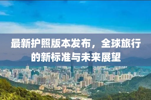 它不想醒 第3頁