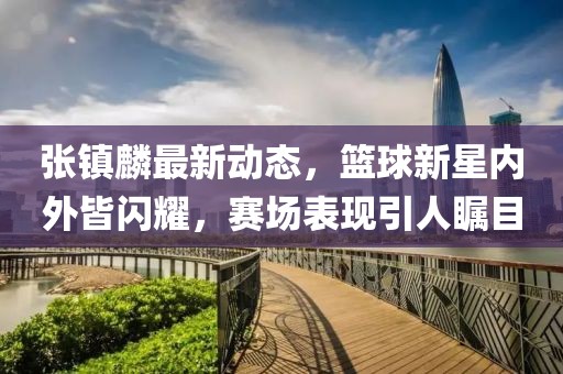 當(dāng)時的我們 第3頁