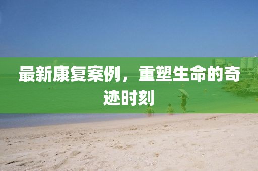 仿佛與我相隔多年 第3頁(yè)