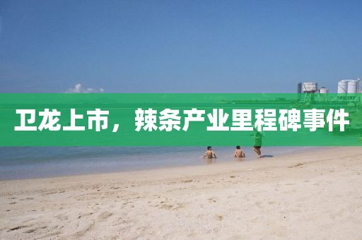 我咋那么萌捏 第3頁