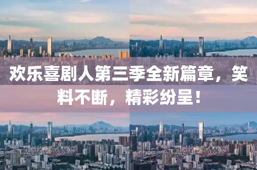 轉晴娃娃 第3頁