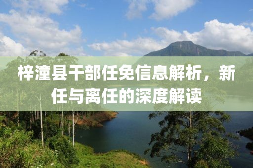 你是不是油餅 第2頁