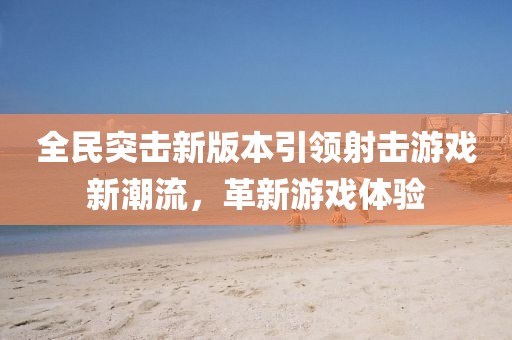 2025年7月2日 第2頁