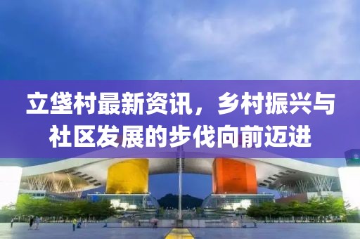 公司簡介 第744頁