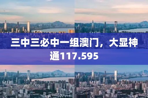 夢(mèng)的河流 第19頁(yè)