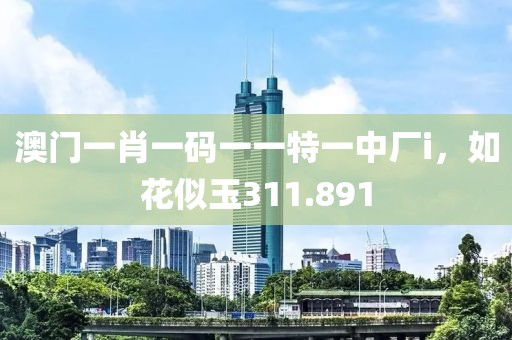 品牌故事 第659頁