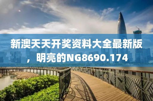 冰淚紫茉 第18頁