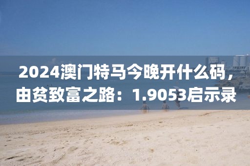 品牌故事 第648頁