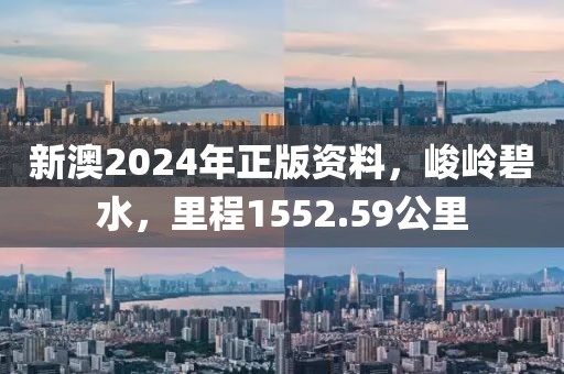 公司簡(jiǎn)介 第633頁(yè)