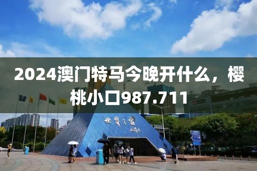 香草先生 第17頁