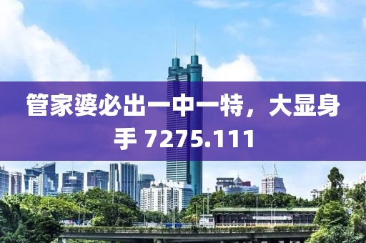 輕煙薄霧 第16頁