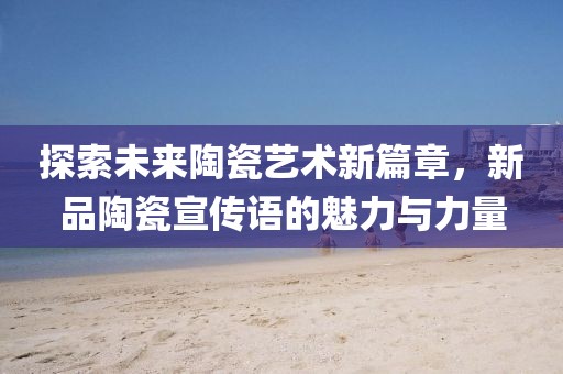 浥雨輕寒 第16頁