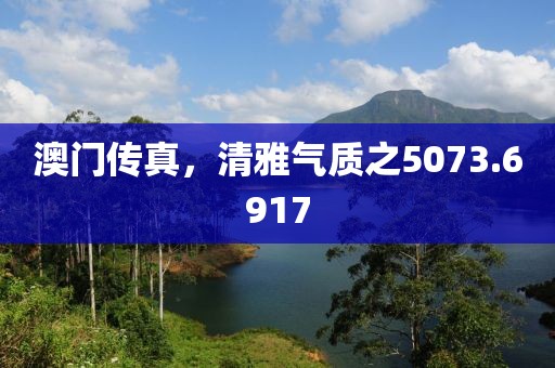 懵藍(lán)初夢(mèng) 第20頁