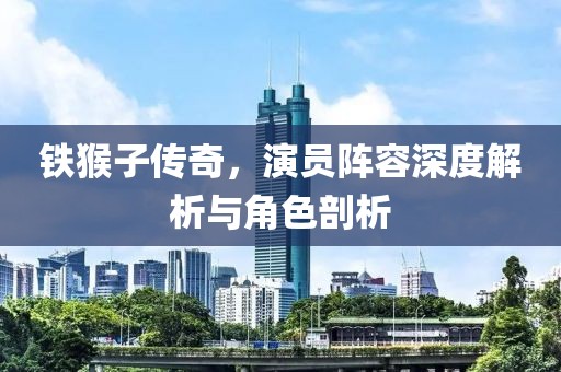 后巷的貓街少女 第17頁