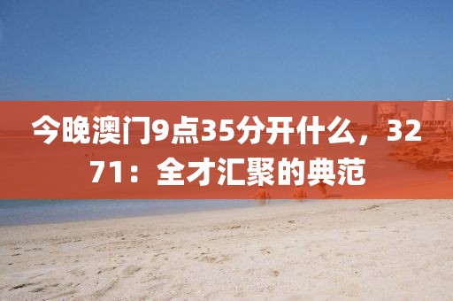 若櫻落如煙 第17頁