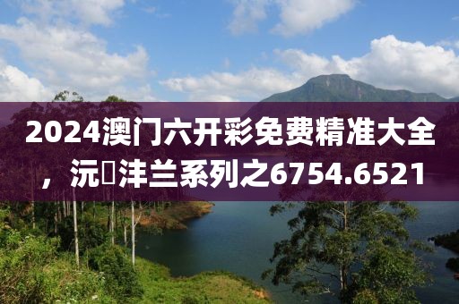 品牌故事 第626頁