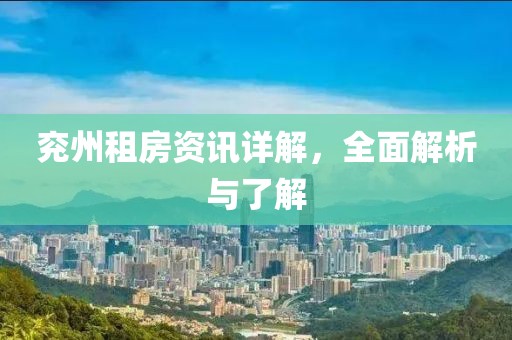 認識邇擁有邇 第19頁