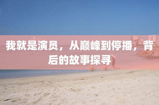 遇見了你 第16頁