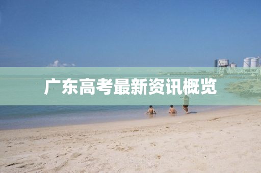 2025年1月 第10頁