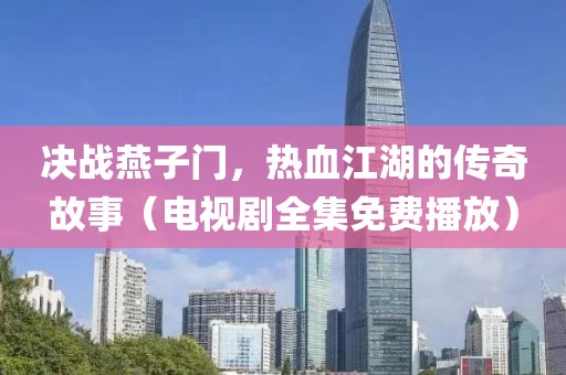 2025年1月 第4頁(yè)