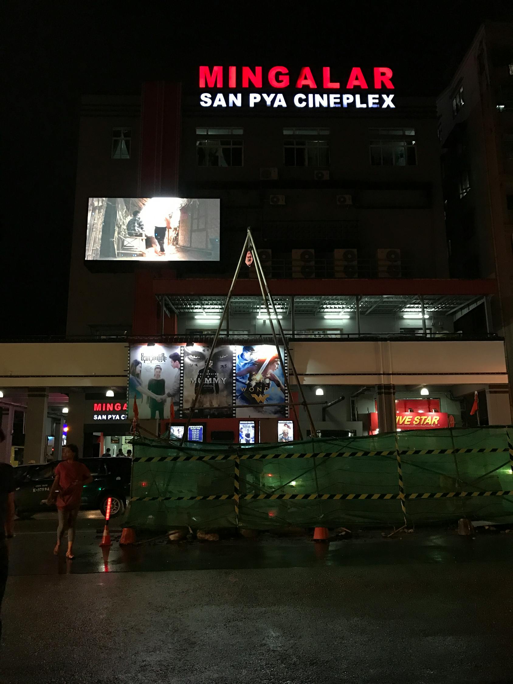 秋霞電影院在線，體驗(yàn)電影的無(wú)限魅力